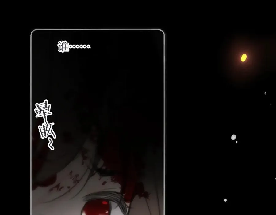 第148话 护犊子49