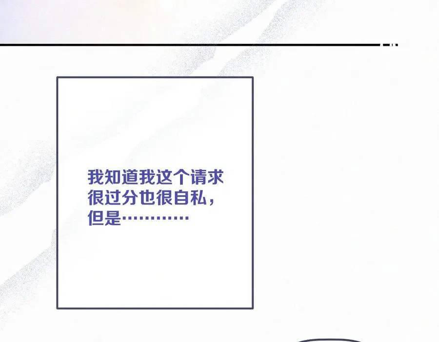 第152话 不要你们了121