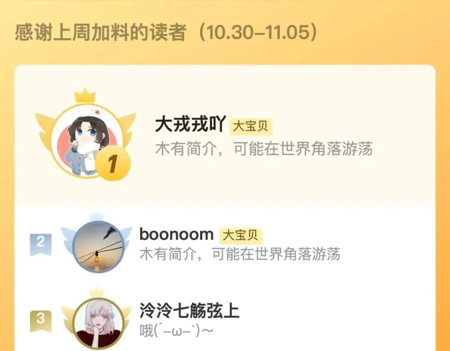 第134话 狗子又护妻？107