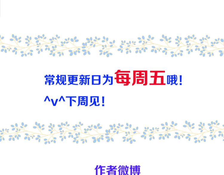 第36话 我·要·你！128