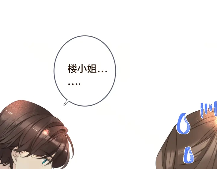 第7话 红颜知己72