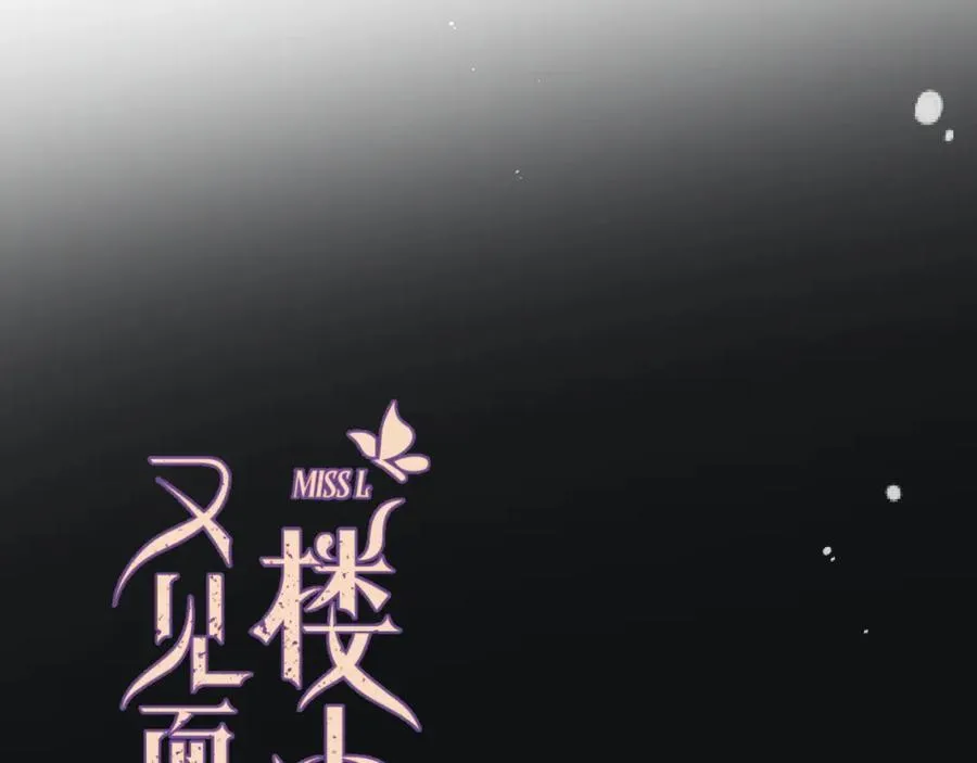 第139话 命运的转折13