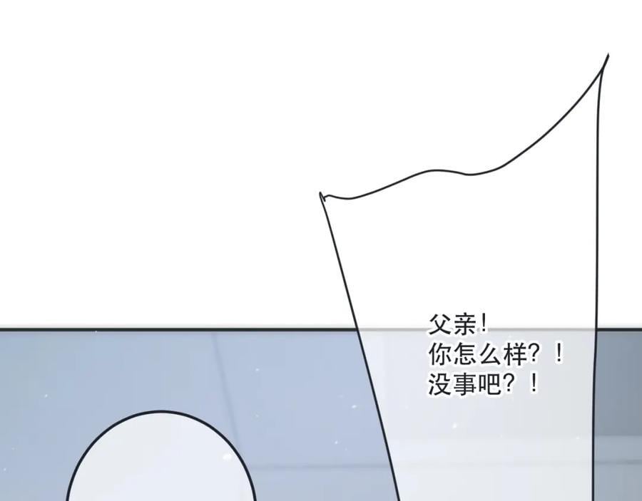 第124话 重要的人22