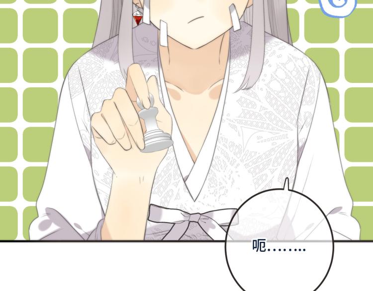 第51话 谁都不爱？126