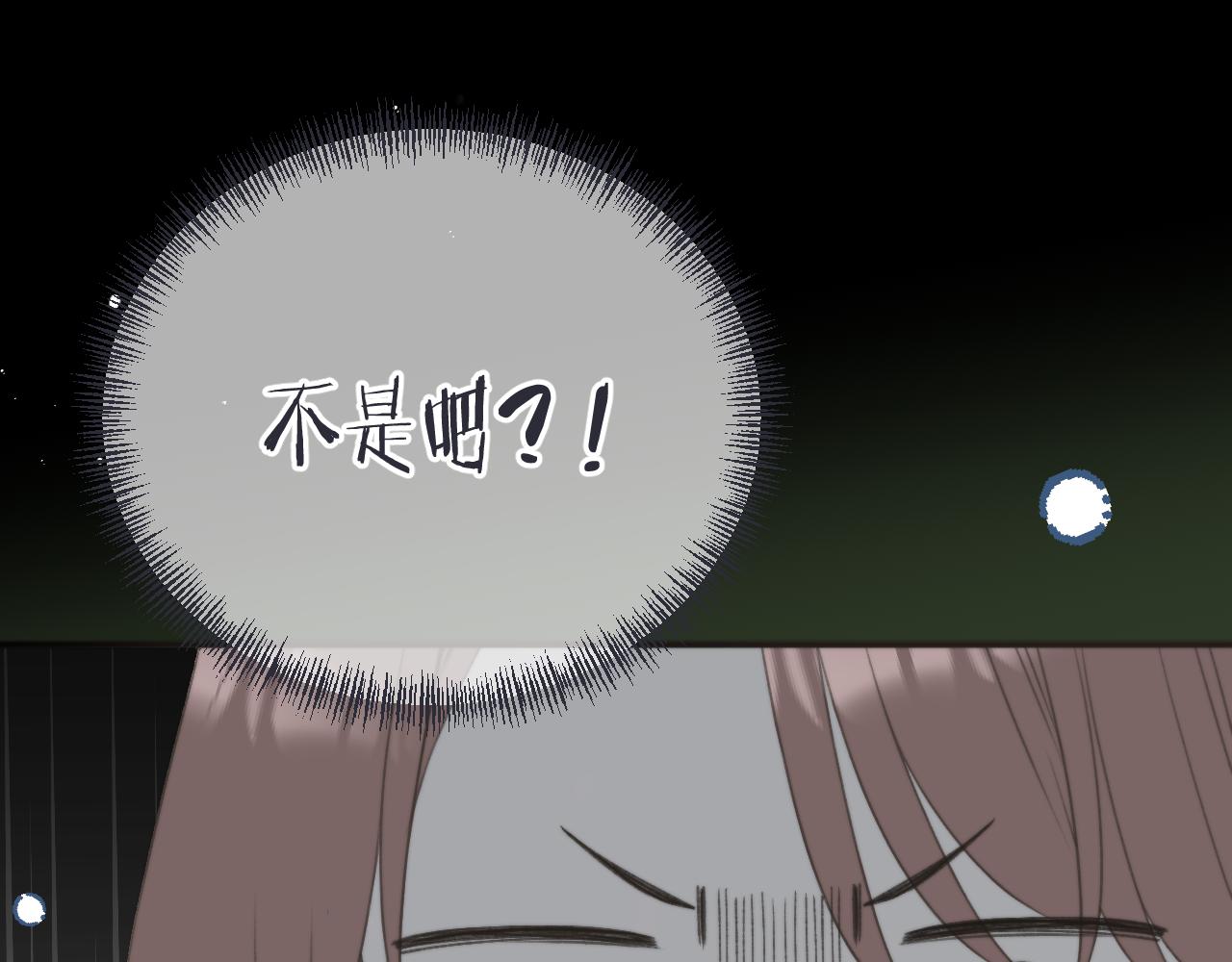 第93话 坦白42