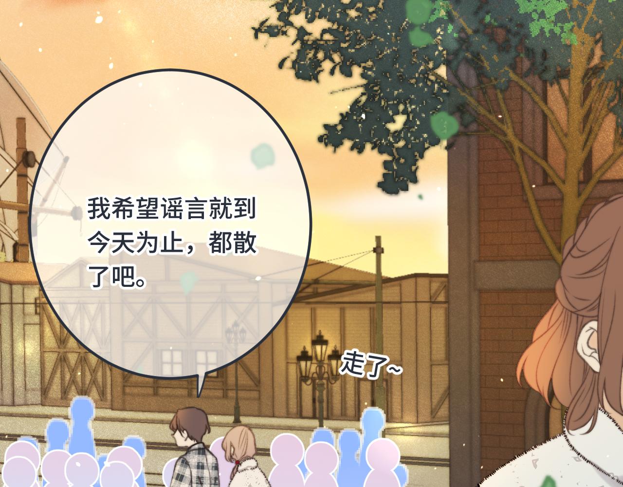 第74话 仓库约会38