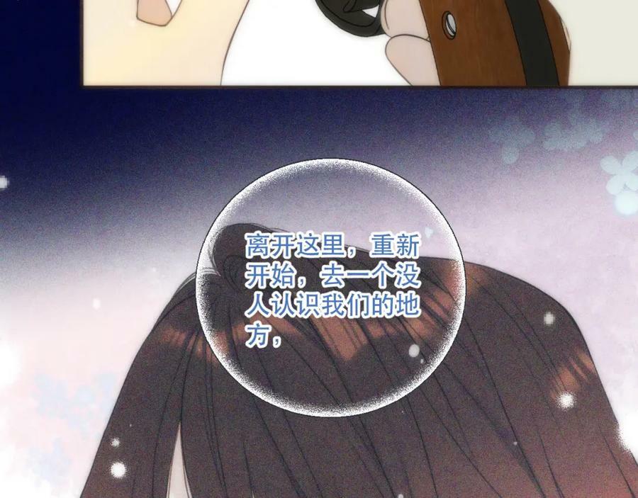 第114话 一起离开吧73