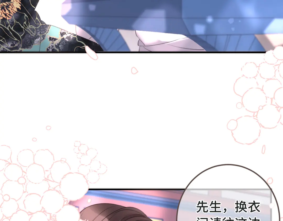第10话 醉酒92