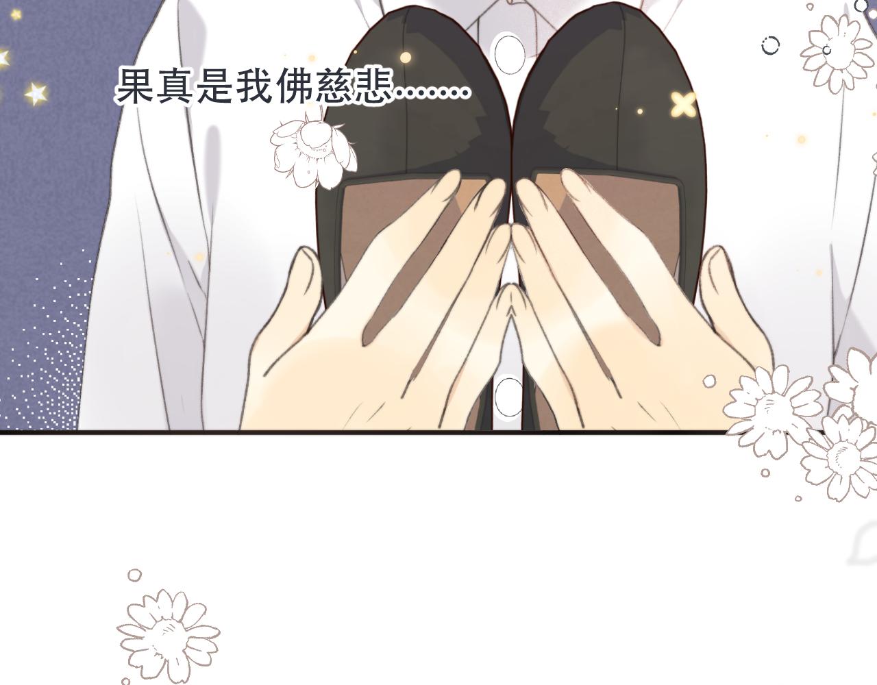 第86话 挡酒的后果96