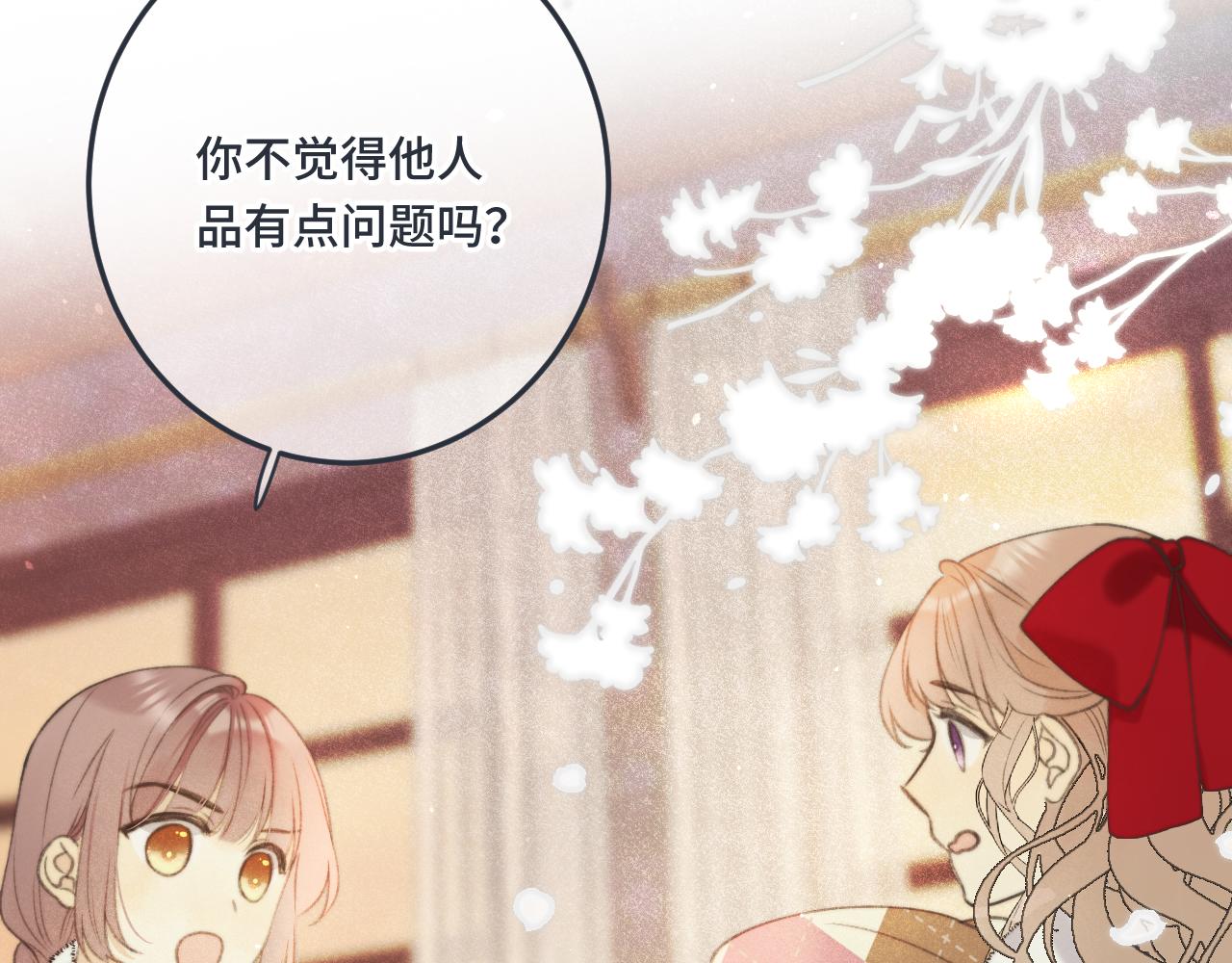 第74话 仓库约会64