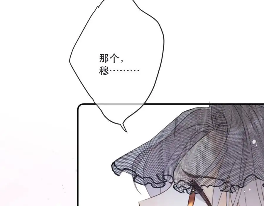 第134话 狗子又护妻？57