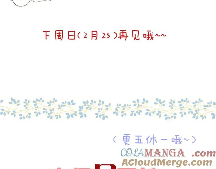 通知~~~☆´∀｀☆3