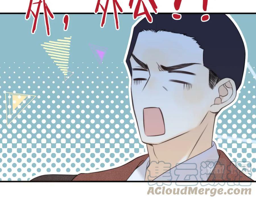第107话 小没良心！48