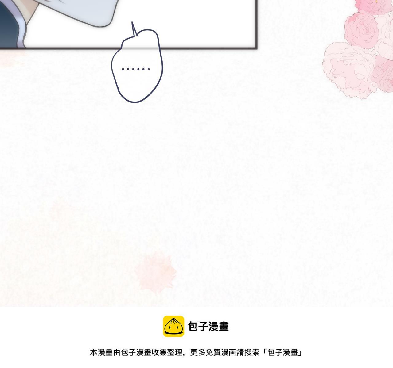 第102话 难以招架99