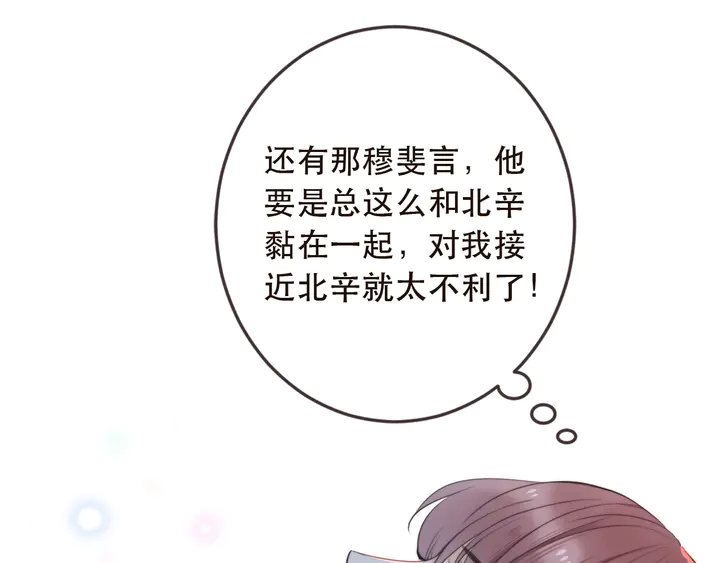 第2话 冤家路窄131