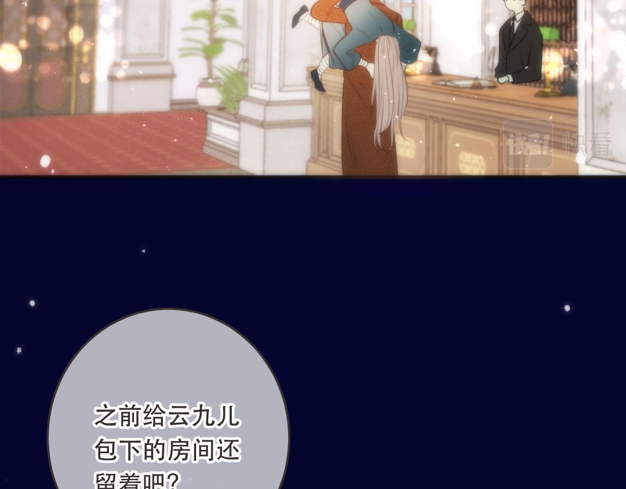 第102话 难以招架62