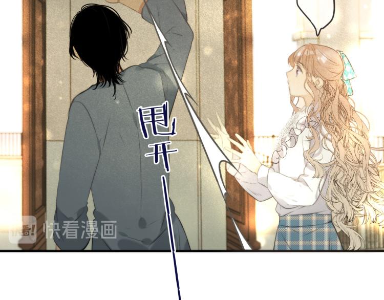 第41话 羊入虎口34