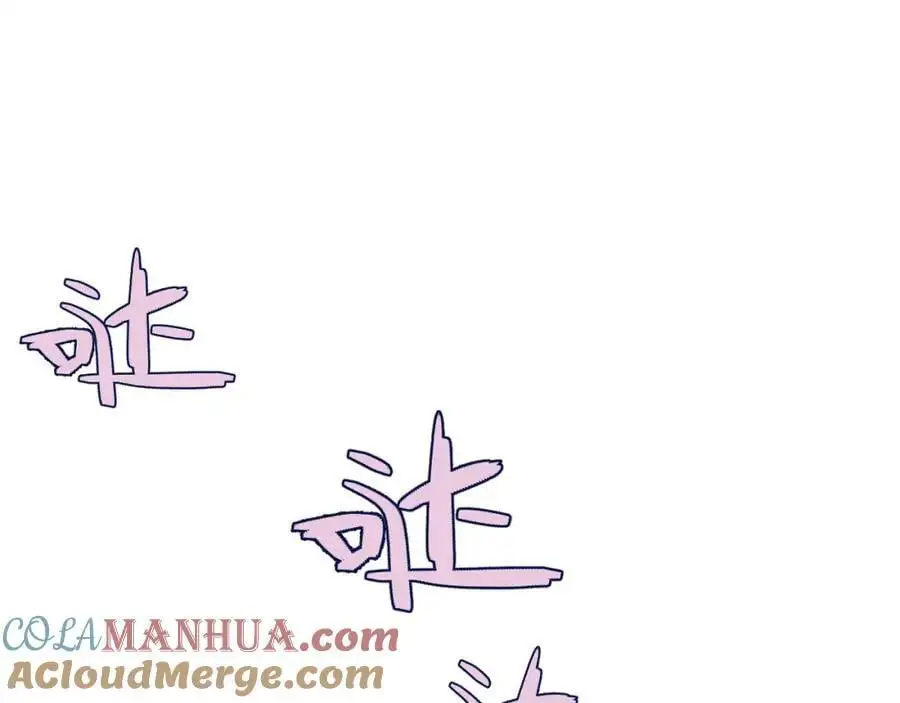 第134话 狗子又护妻？68