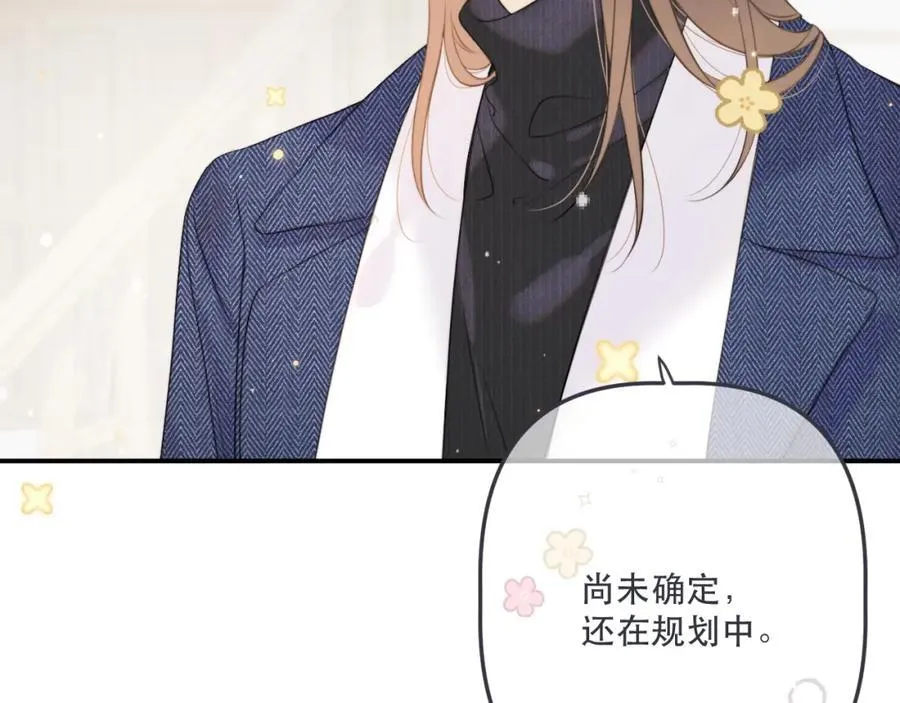 第142话 入赘楼家？117