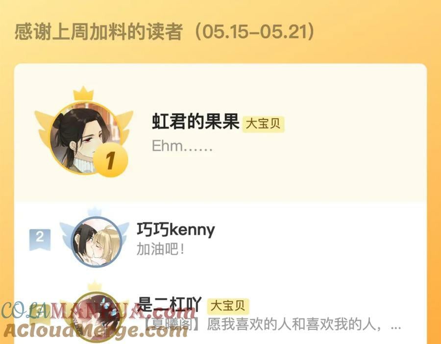 第114话 一起离开吧128