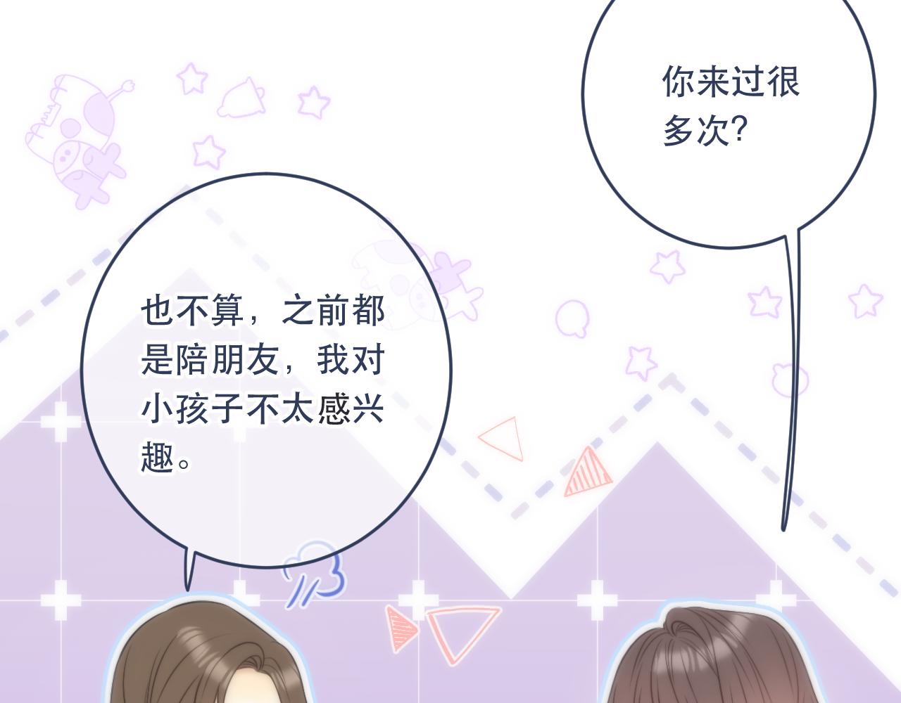 第100话 求你！46