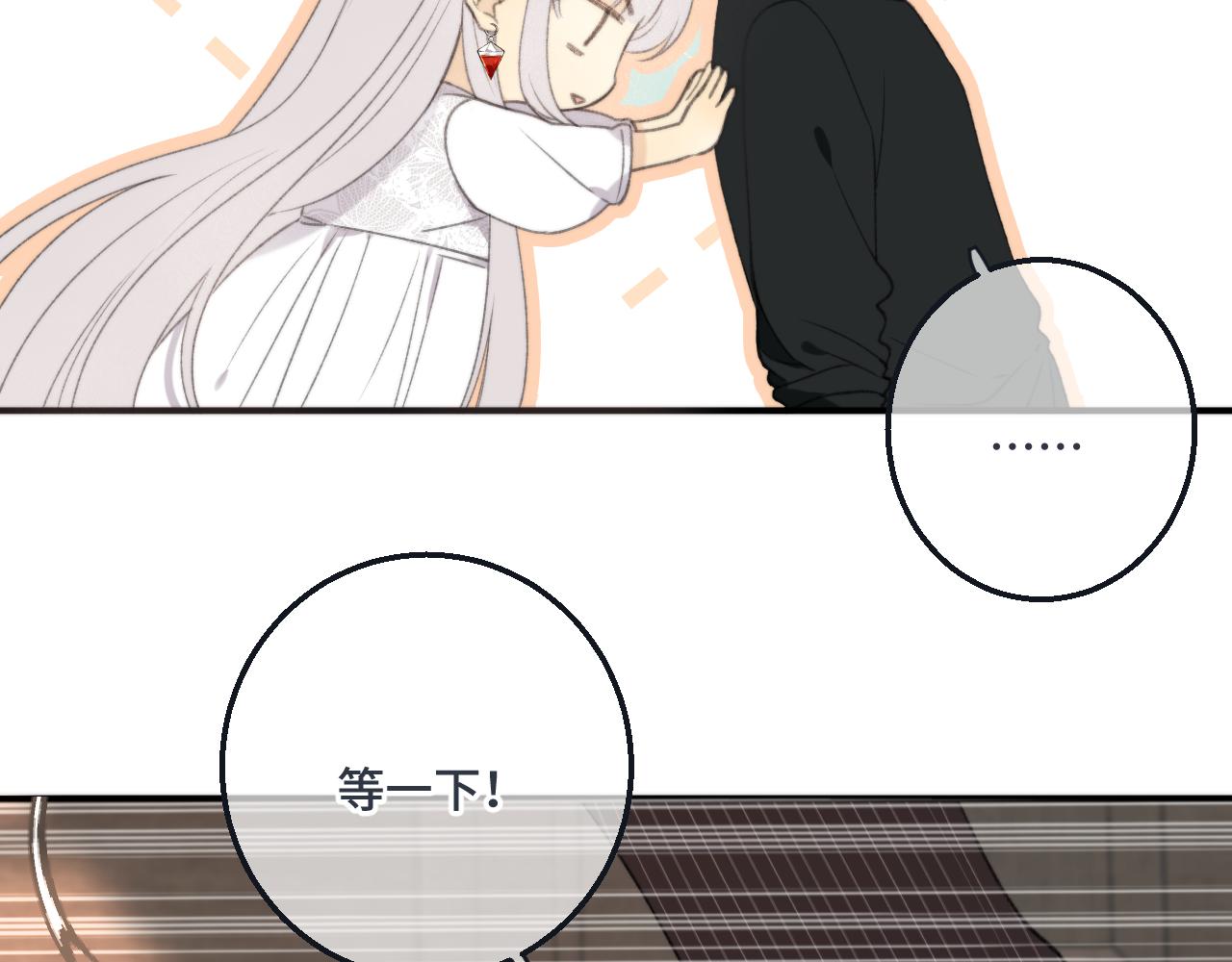 第59话 同床异梦97