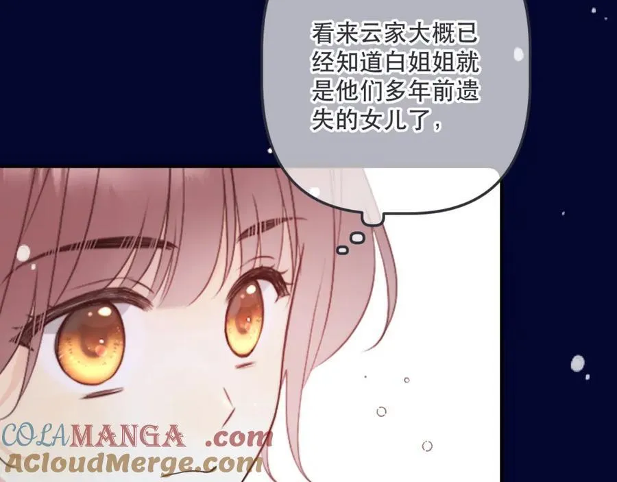 第145话 亲吻╭❤～56