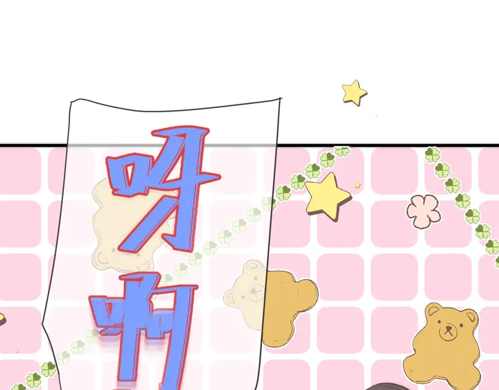 第13话 暴露了？！56