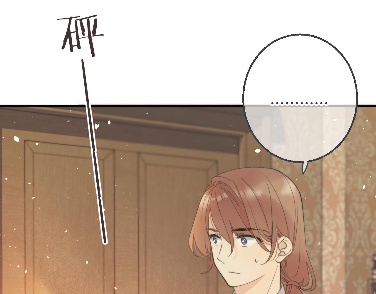 第64话 闻香识妻2