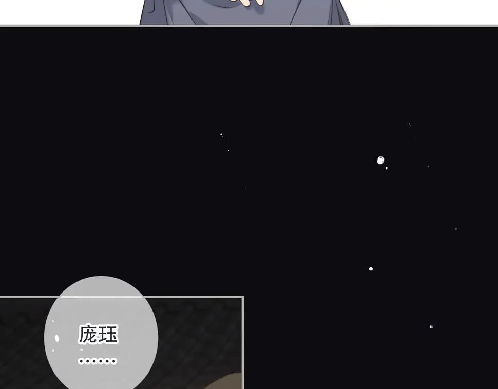 第105话 不堪过往50