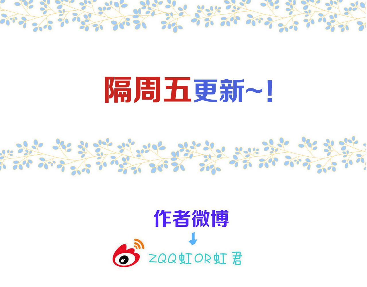 第86话 挡酒的后果178
