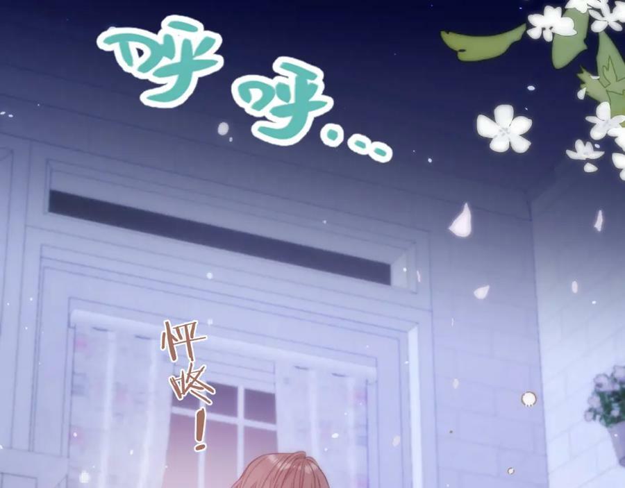 第112话 是你杀的！26