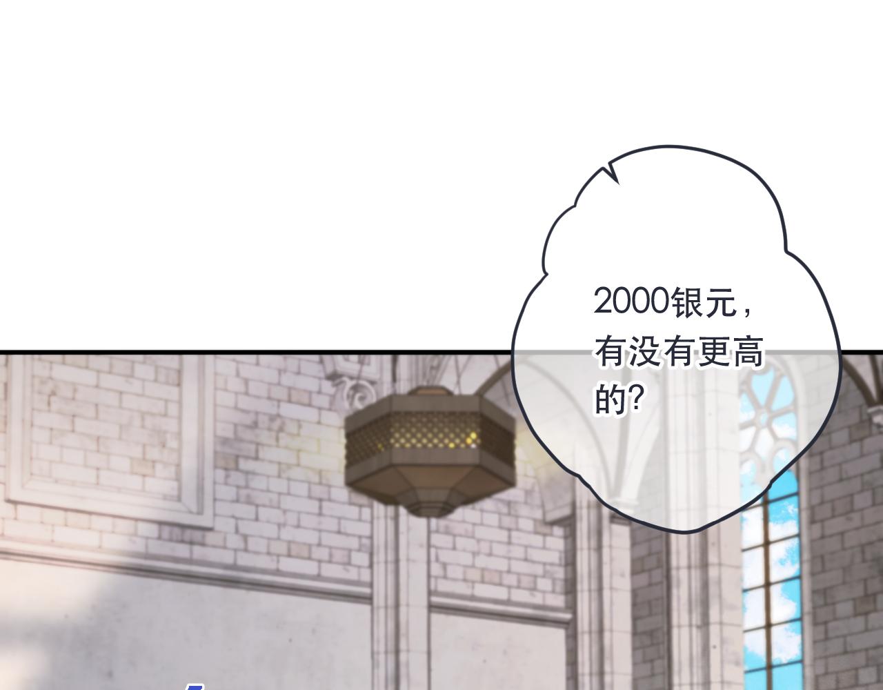 第96话 想我了没？94