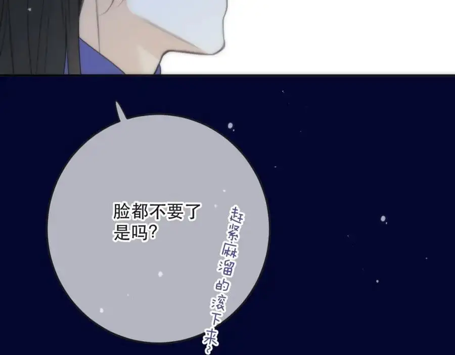 第130话 追妻路漫漫（番外）89