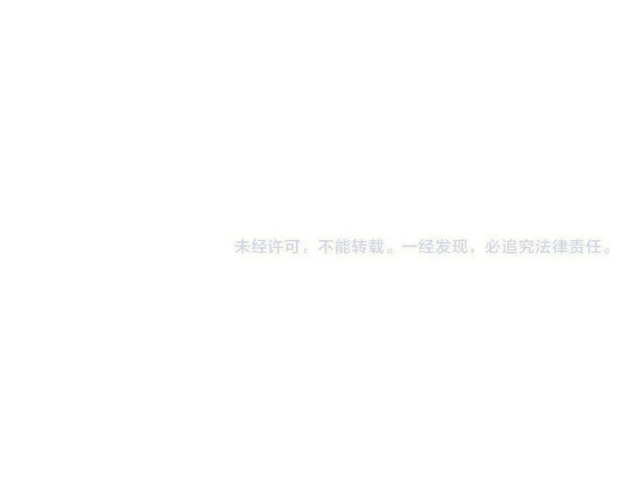 第95话  师父的妒意158