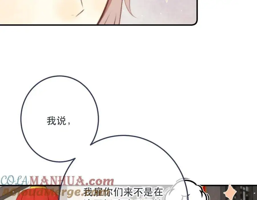 第130话 追妻路漫漫（番外）16