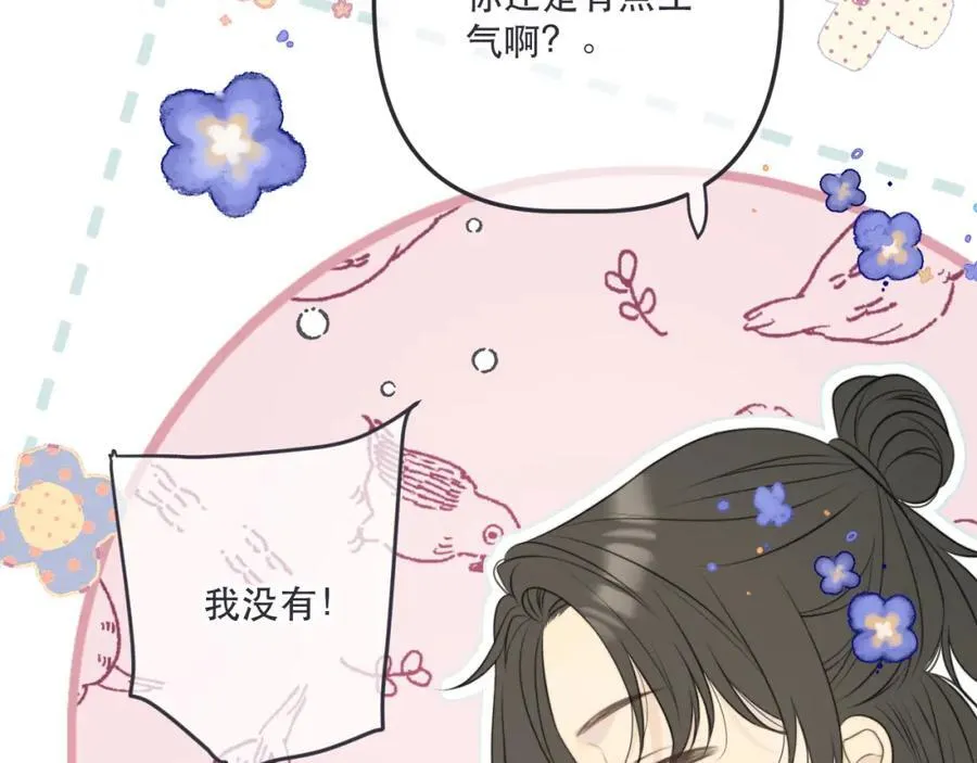 第140话 你在灯火阑珊处61