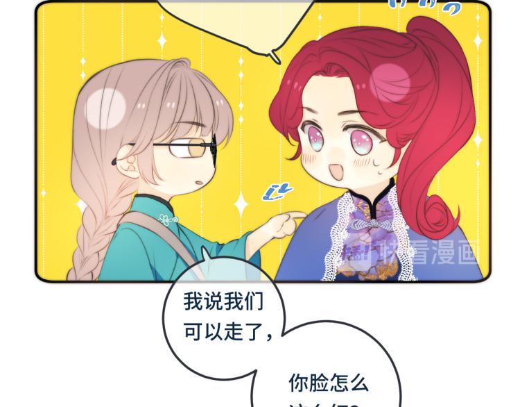 第37话 你是我未婚妻115
