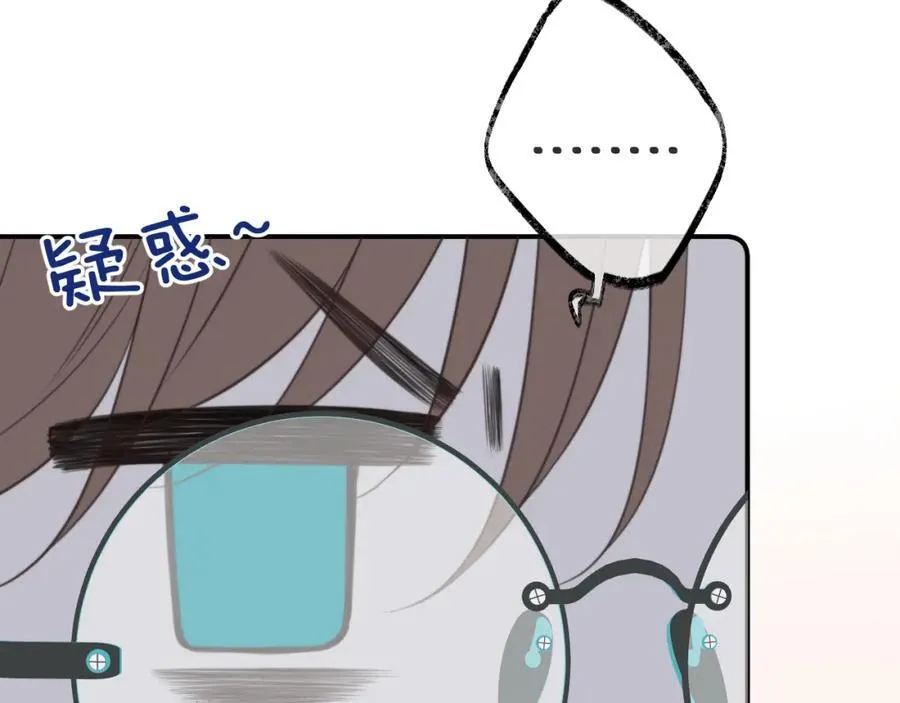 第133话 闻香识妻二周目？37