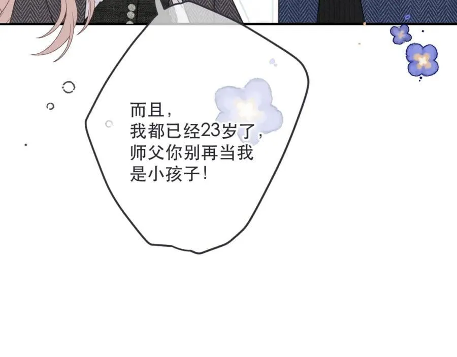 第140话 你在灯火阑珊处63