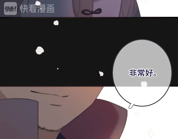 第19话 今夜他陪我！75