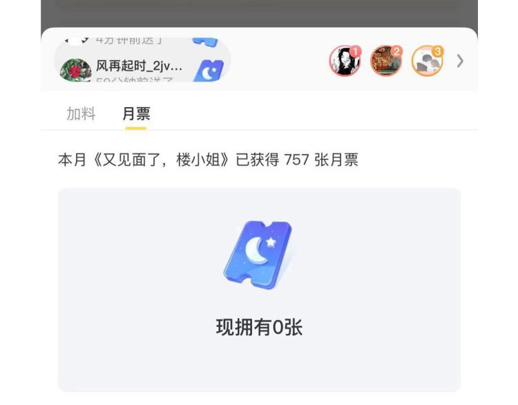 第51话 谁都不爱？161