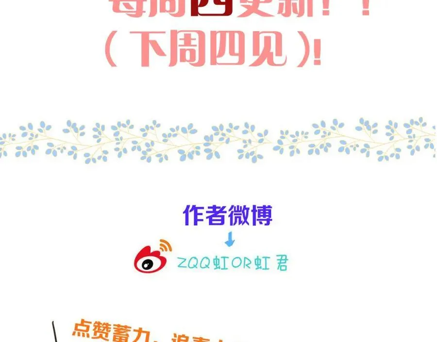 第128话 来见你125