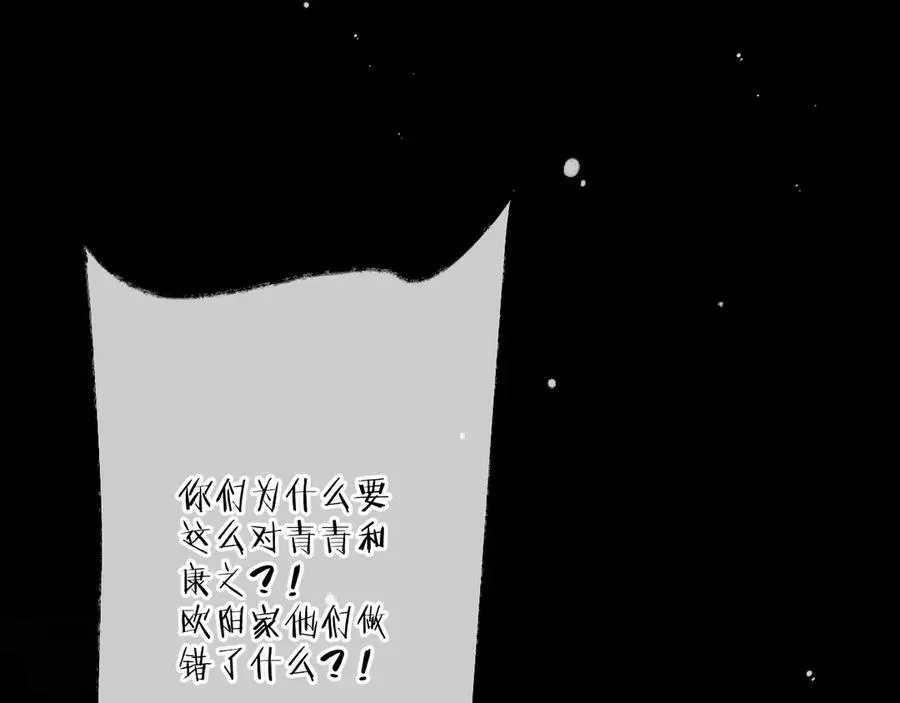 第148话 护犊子126