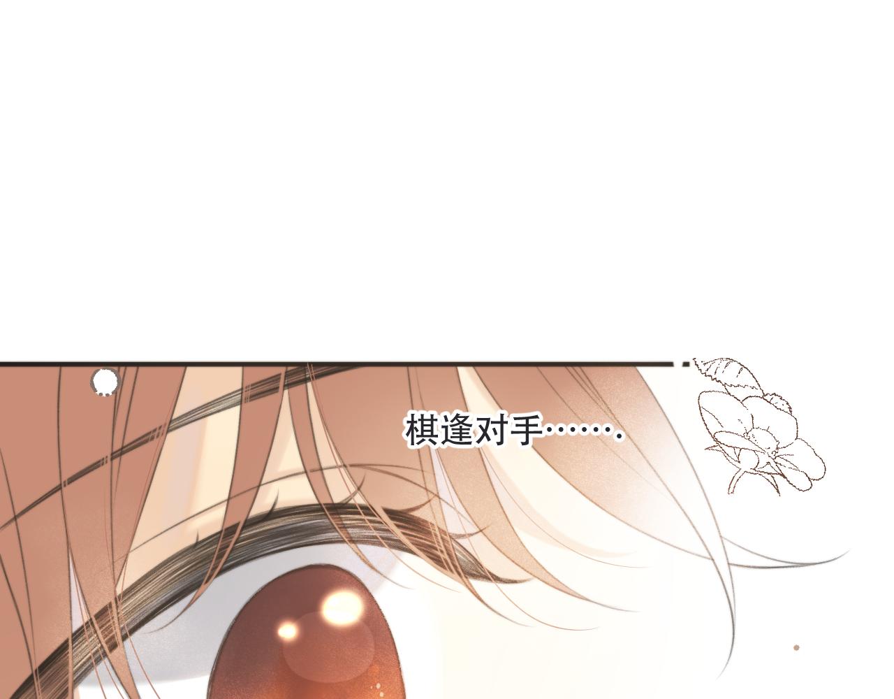 第93话 坦白121