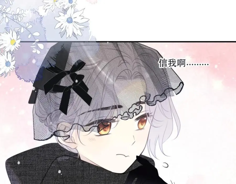 第134话 狗子又护妻？66