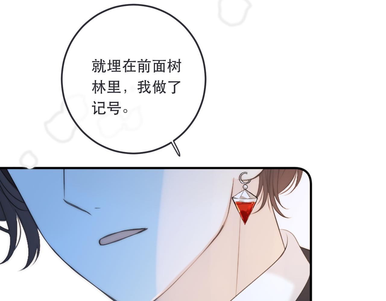 第88话 躺着我来!76