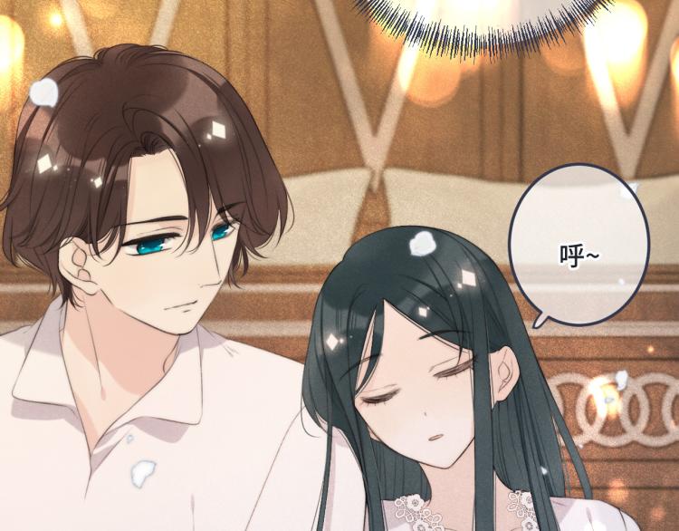 第44话 色诱我40