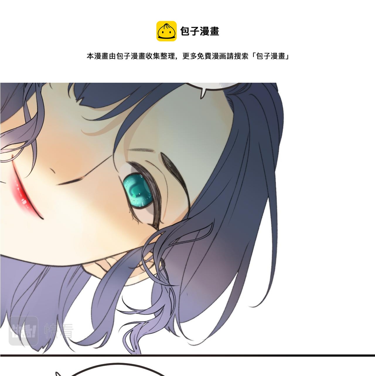 第79话 非恋人36