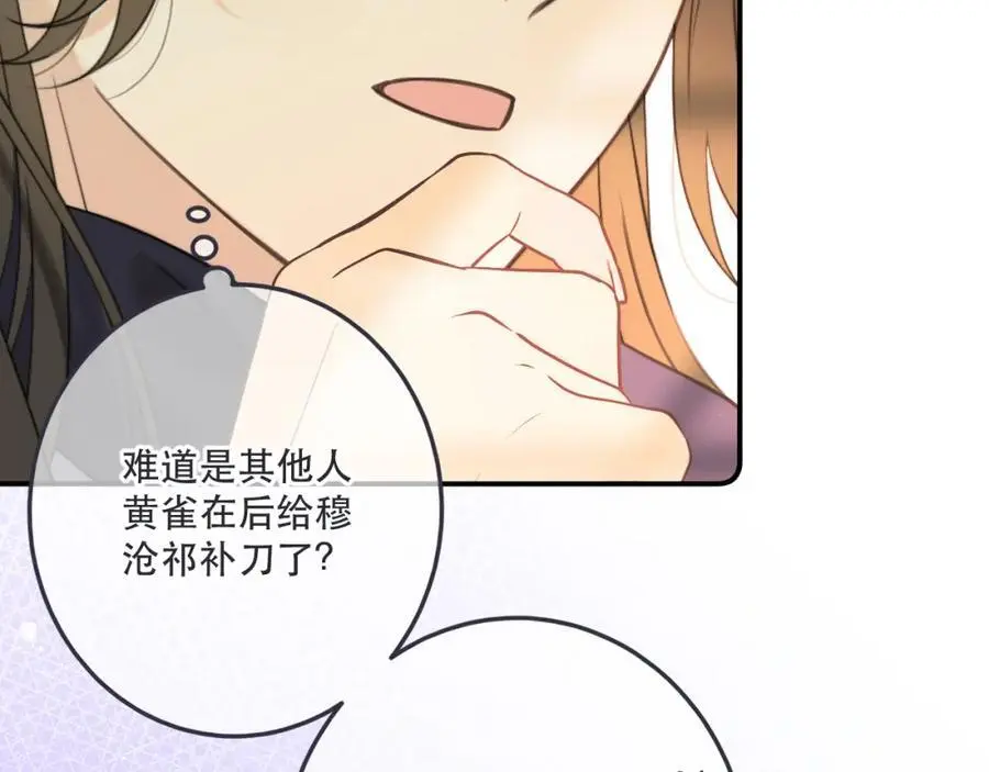 第132话 意外的再会78